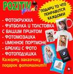 Продам готовый бизнес