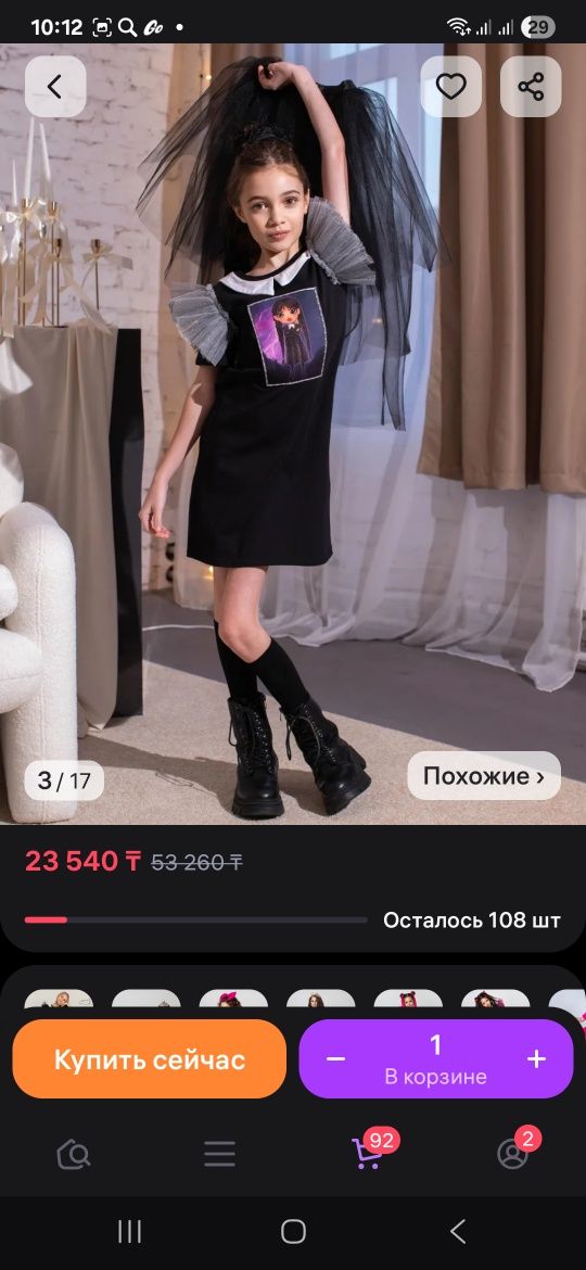 Продам платье для девочки