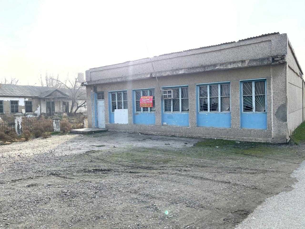участок сатылады