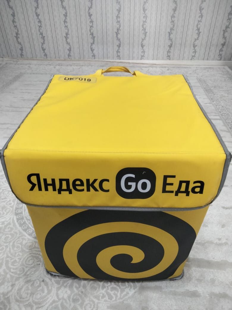 Яндекс Термокаропка