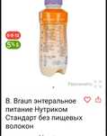 Энтеральное питание