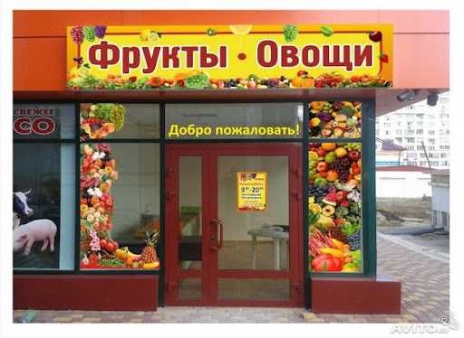 Продам дом, Плакат Печать на баннере Широкоформатная печать В Алматы