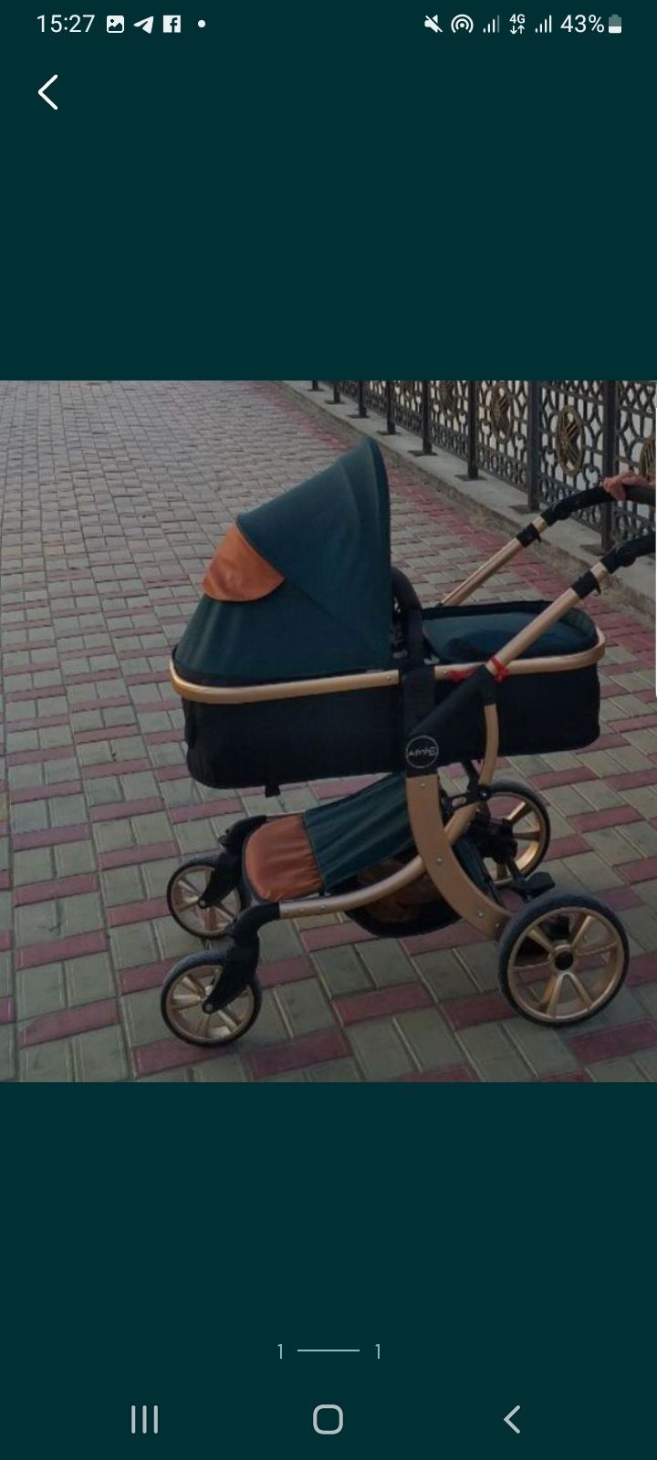 Сатылады Коляска