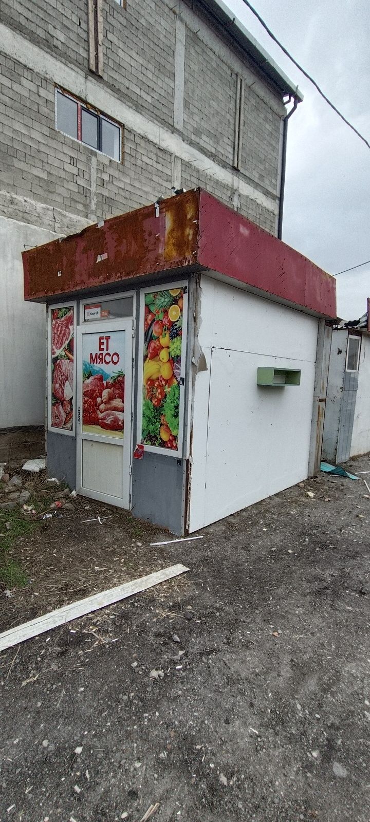 Продается торговые павильоны.
