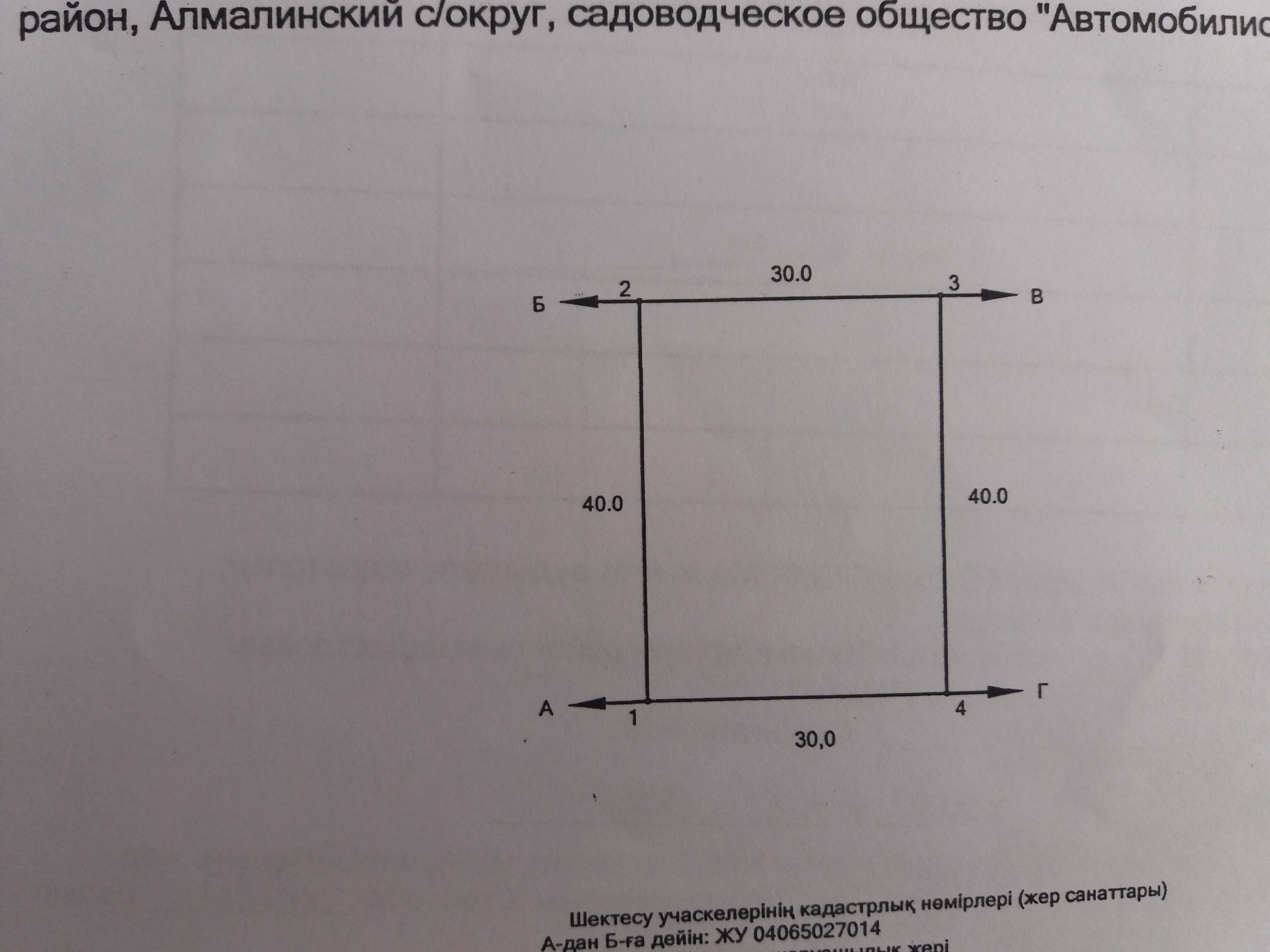2 земельных участка по 12 соток, дача, бугорки, с хоз домом, деревьями