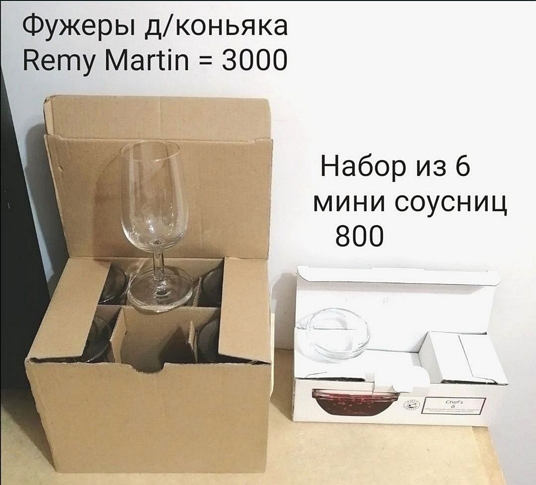 Посуда для детей и взрослых (новая)