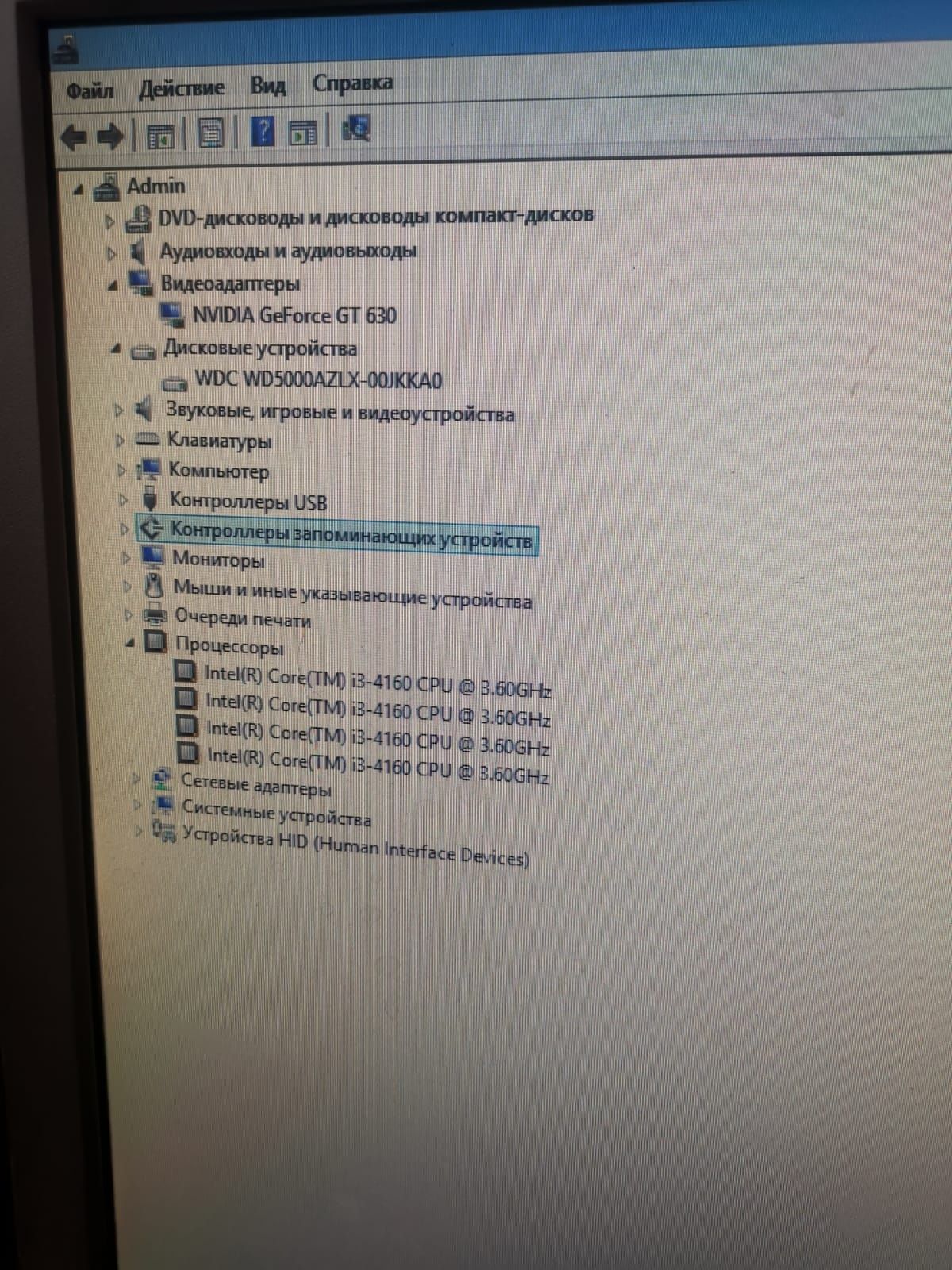 Компьютер системный блок пк i3