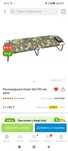 Продам раскладушки 65/190см