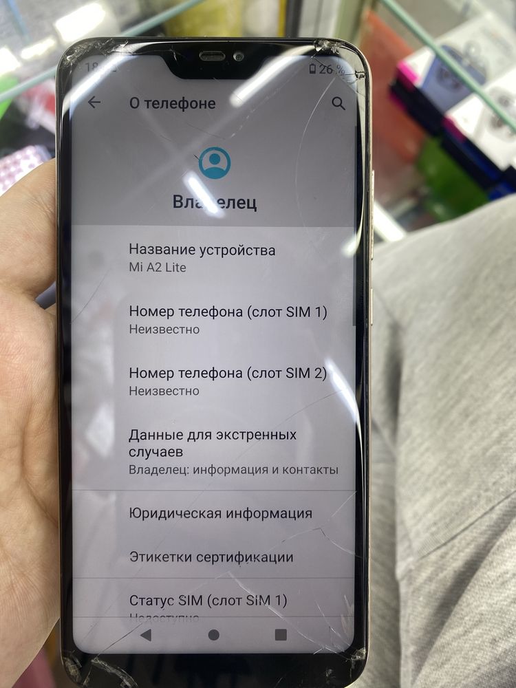 Xiaomi mi A2 lite