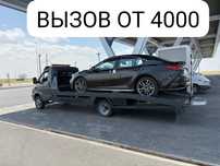Эвакуатор межгород шымкент