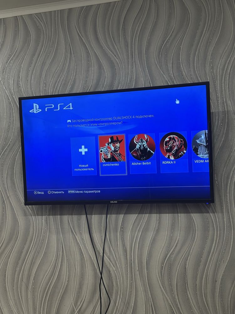 PlayStation 4 Slim 512 GB