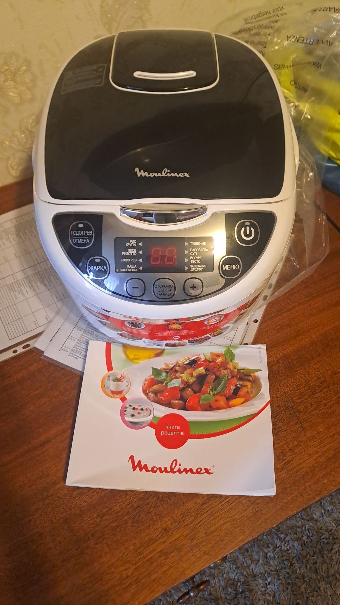 Продам мультиварку