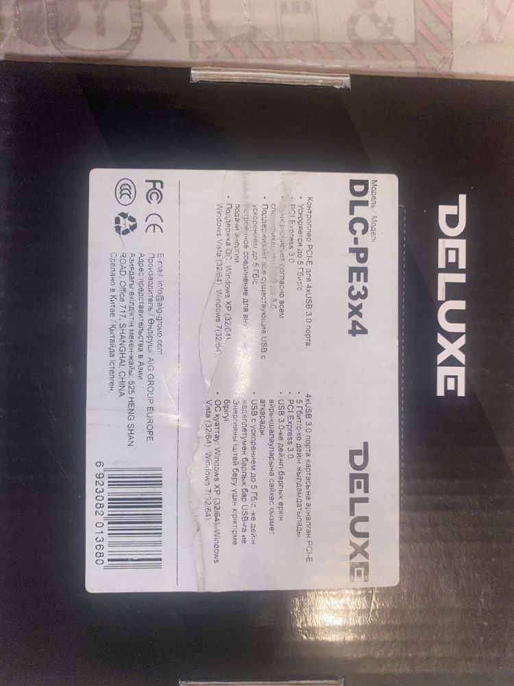 Контроллер USB 3.0