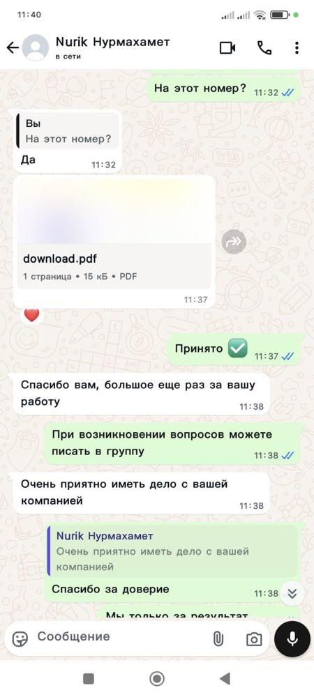 Закроем ваш бренд на kaspi.kz