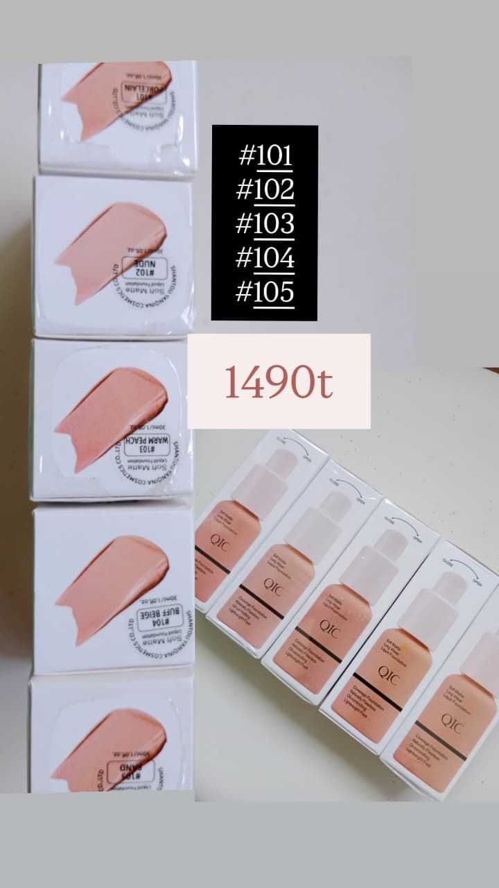 Продам Косметику