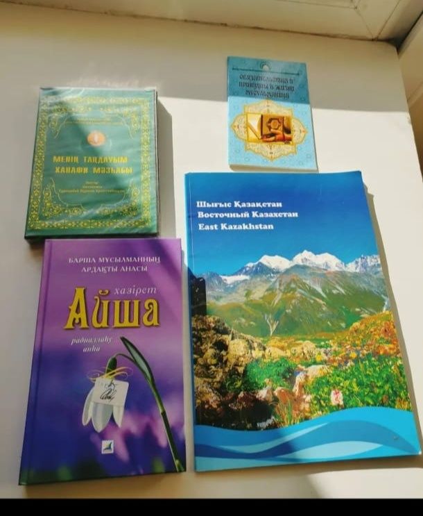 Продаю разные книги