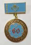 Значки разные по 2000