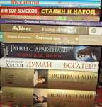 Книги цены разные в личку