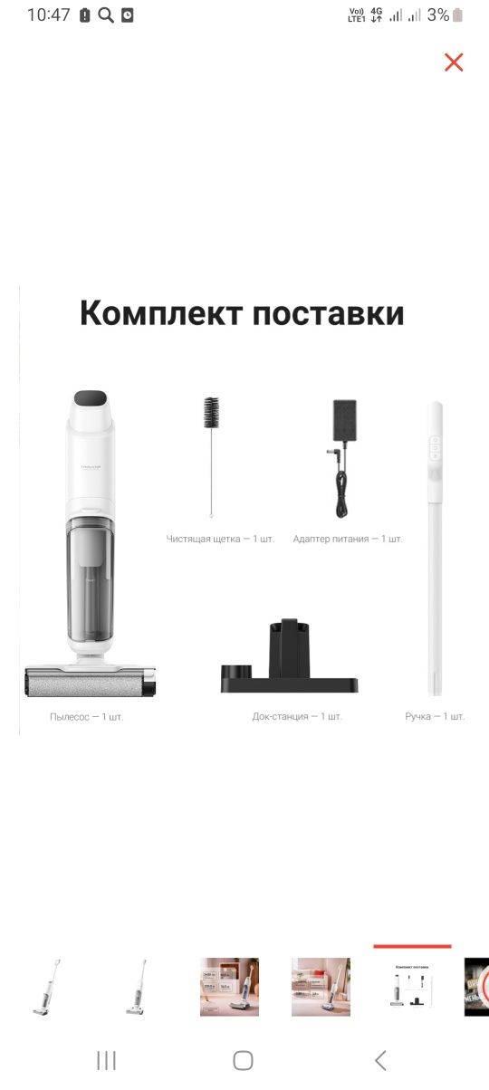Пылесос сухая и влажная уборка  одновременно