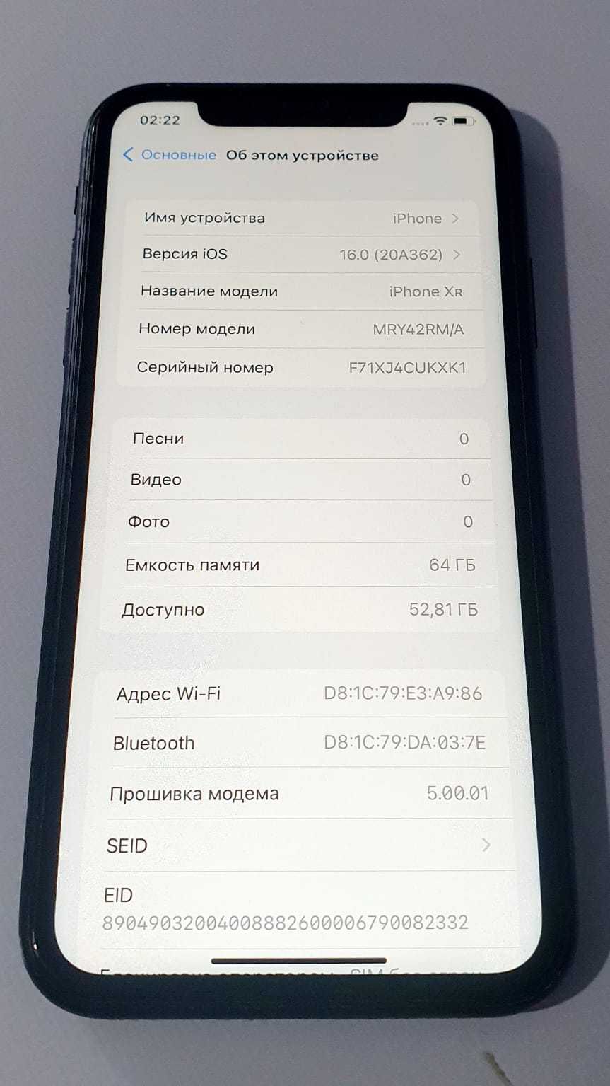 Мобильный телефон iPhone XR 10