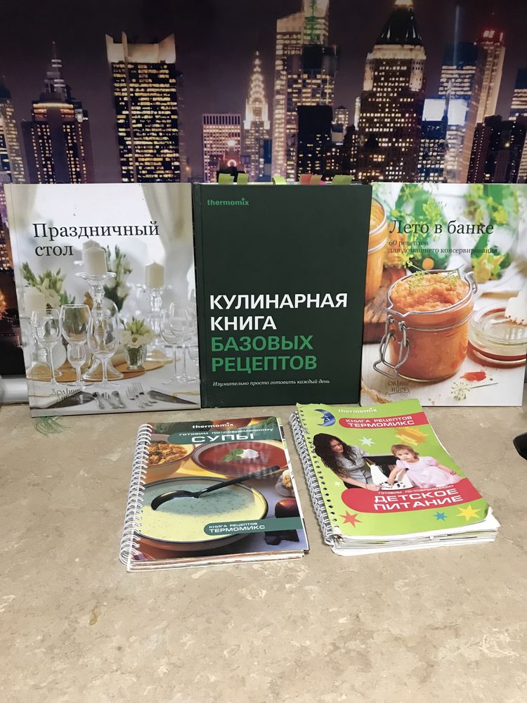 Термомикс