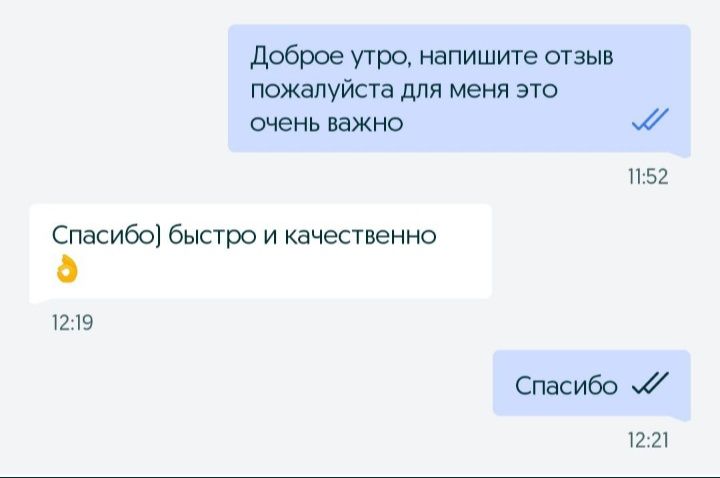 Продажа Голды в Стандофф 2