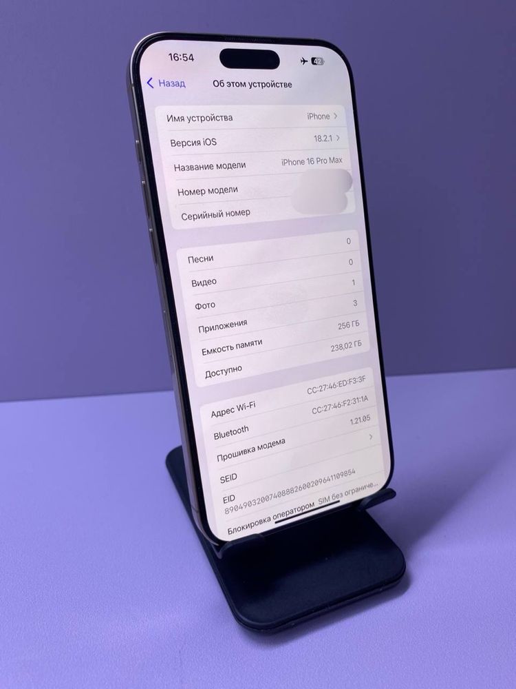 Apple iPhone 16 Pro Max KO20527