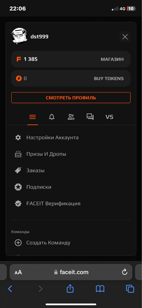 Cs2 аккаунт