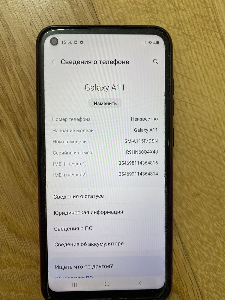 Телефон, стедикам, камера
