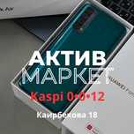 Huawei P Smart (128GB) | актив Маркет