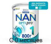 Срочно продам новые смеси