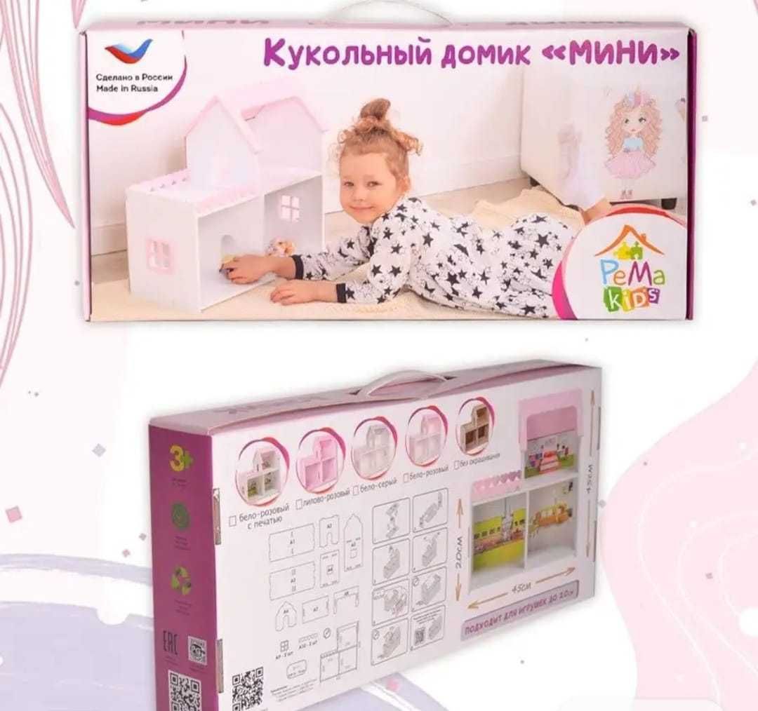 Кукольный домик  .