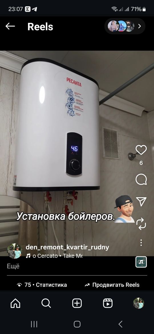 Установка бойлеров.