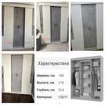 Продаётся шкаф купе