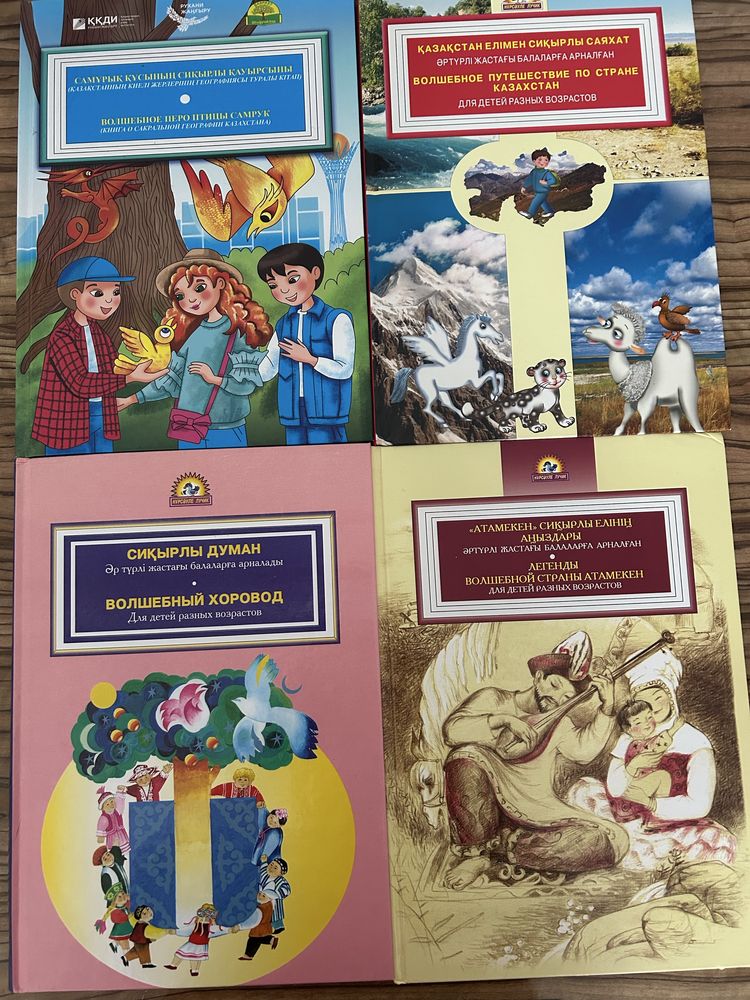 Продается книги!!
