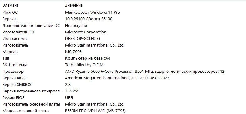 Компьютер ryzen 5 5600 rtx3060 ti