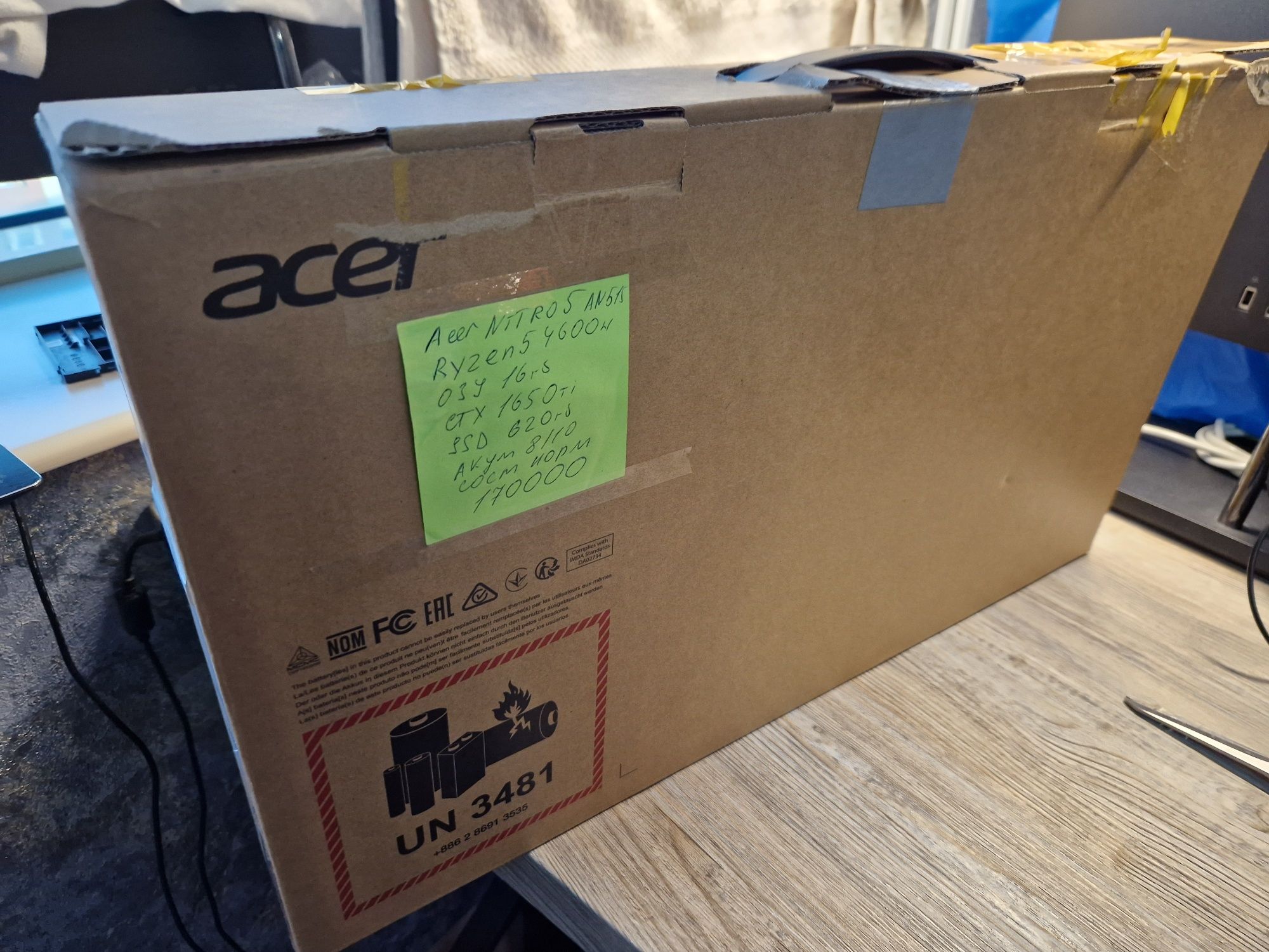 Игровой Acer Nitro5 AN515-44 MD:N20C1
