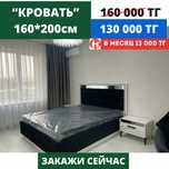 Кровать. Матрасы