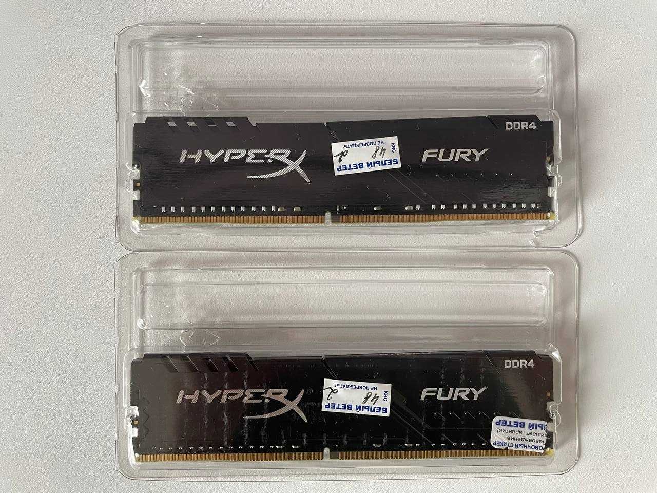 ОЗУ 32 (2*16) ГБ DDR4 HyperX Fury