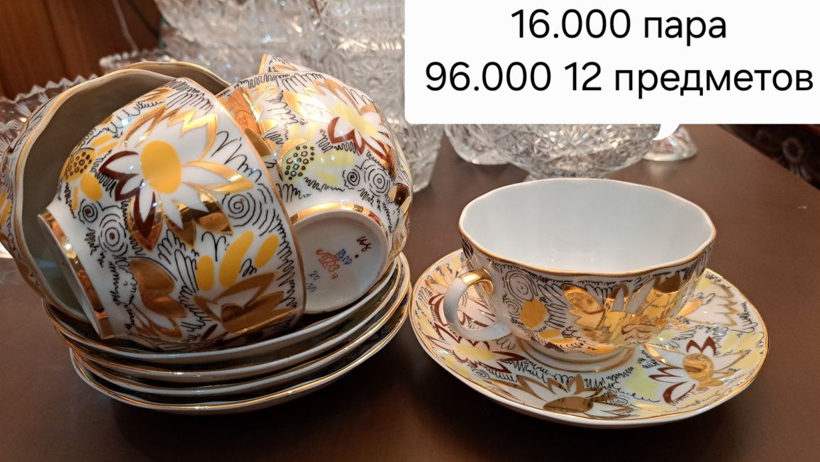 Вазы, посуда, кухонная утварь. Хрусталь, советское качество, роспись.