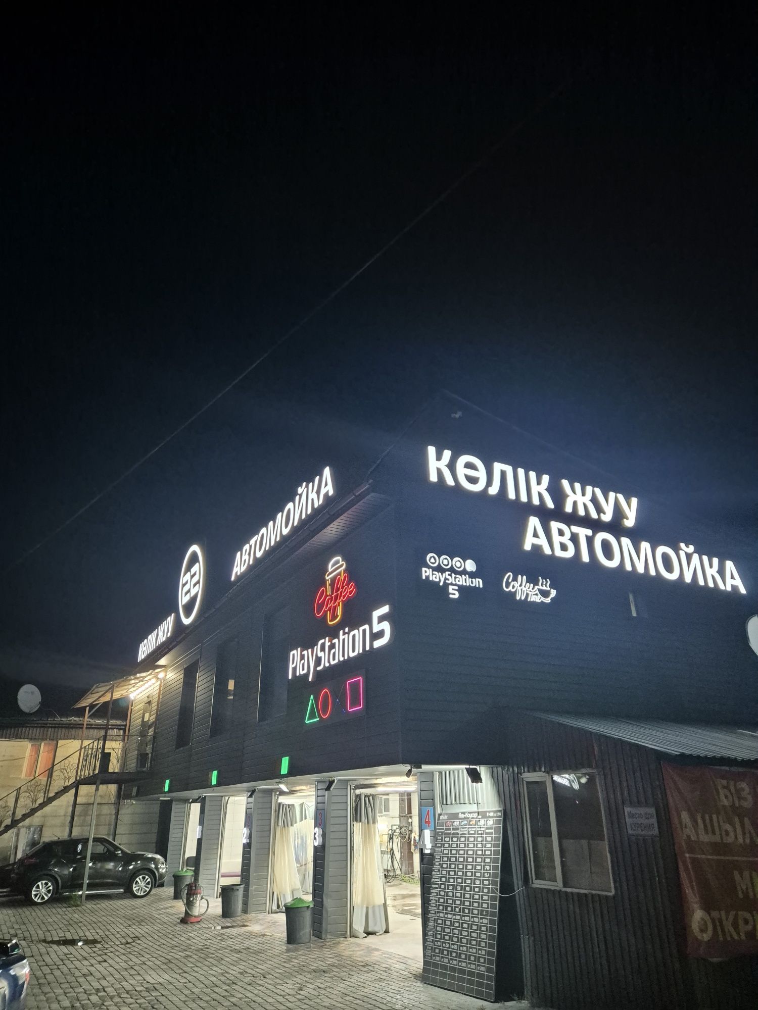 Химчистка салона