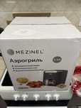 Аэрогриль mezinel 5.5л