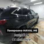 Тонировка автостекол качественно