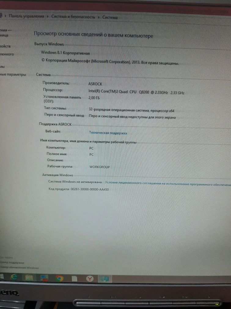 Продам компьютер, сканер, колонки