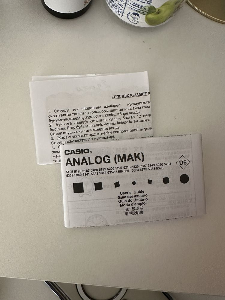 Продается мужские часы Casio аналог! 20 000