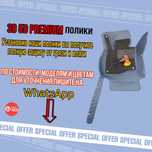 Акция!!! 3д полик/3D полики/5д полик/5D полики + Ева полик