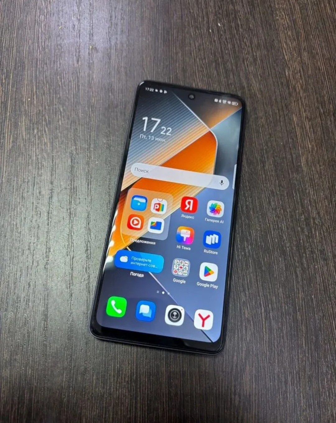 Tecno Pova 6 Neo. 8+8/128Gb.