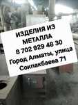 Печь для бани, угольные котлы, бадьи для бетона, мангалы, оградки...