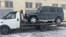 Эвакуатор город межгород область