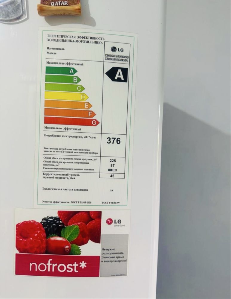 Срчоно продам Холодиьник LG большой есть доствка